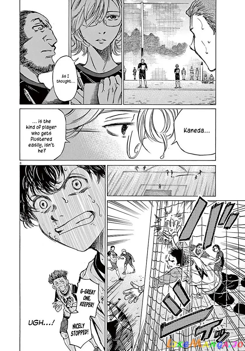Ao Ashi, Chapter 12 image 09